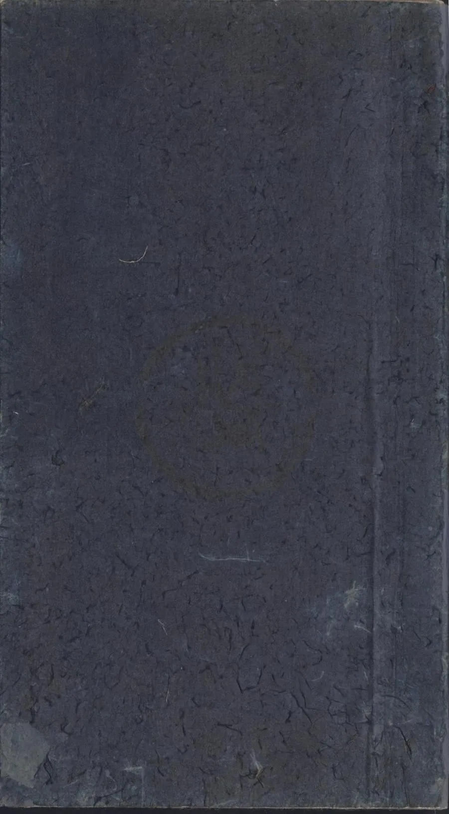 330000-1705-0007789.嘉靖十六年雲南鄉試錄.明嘉靖刻本.webp