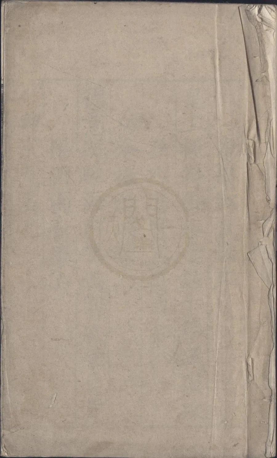 330000-1705-0007832.萬曆十年貴州鄉試錄.明萬曆刻本.webp