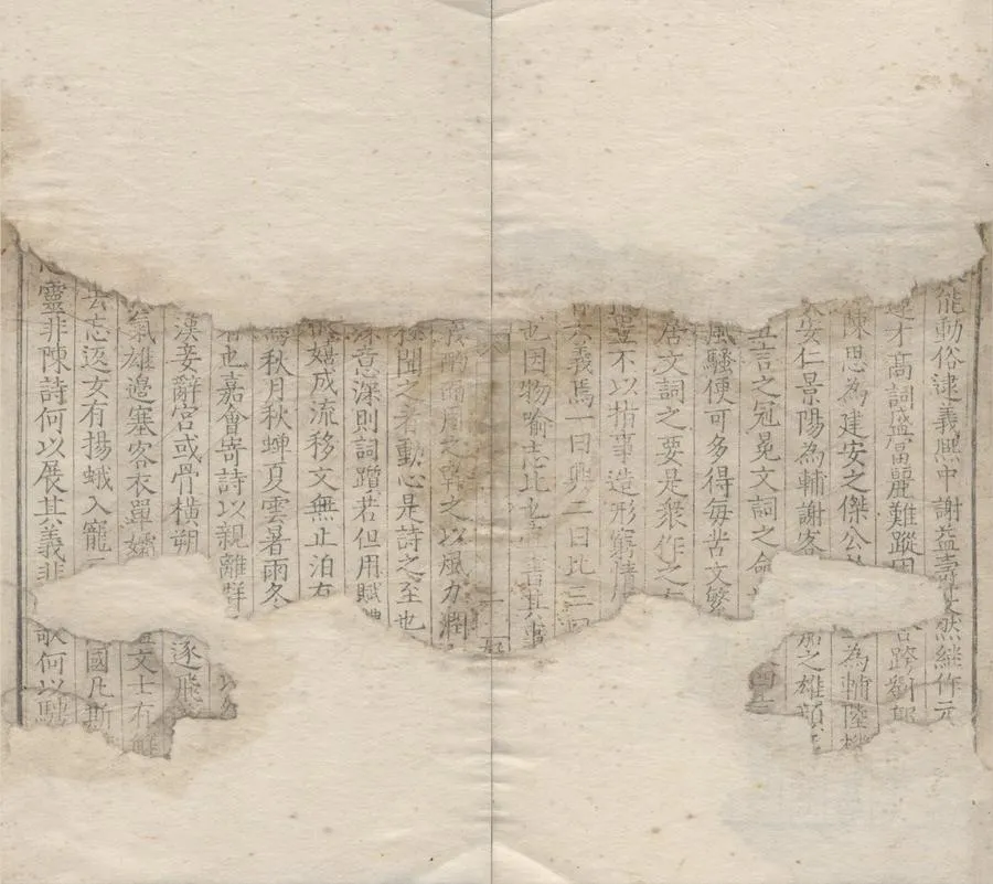 330000-1705-0007738.鍾嶸詩品三卷.梁鍾嶸撰.明刻本.webp