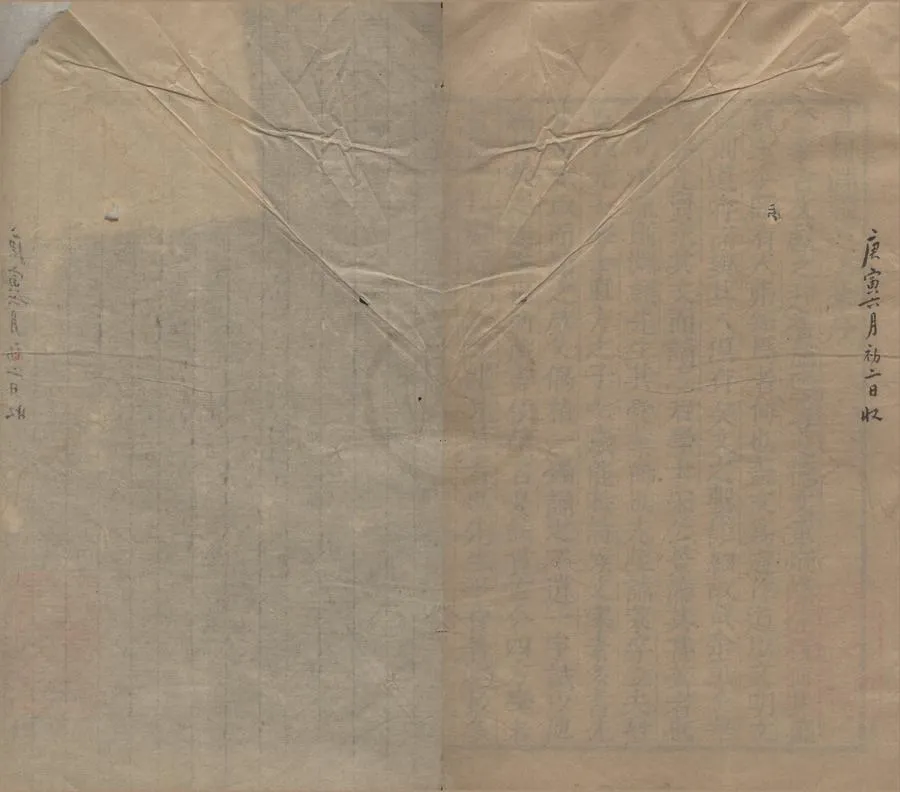 330000-1705-0005484.存心堂遺集十二卷附錄.元吳萊著.明宋濂編.明莊起元重編.明惲應明仝編.明萬曆刻本.webp