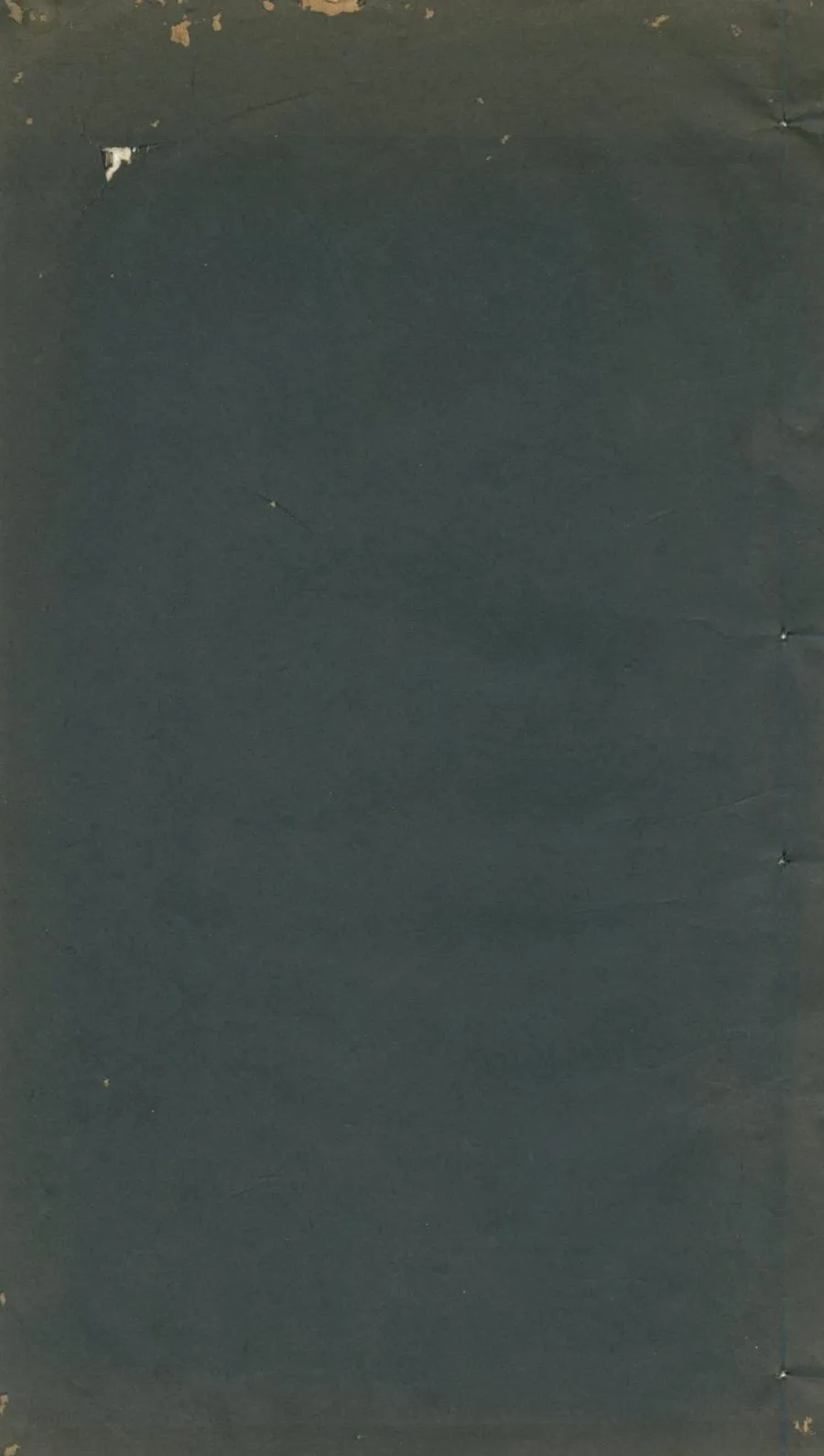 330000-1705-0001941.江氏聚珍版叢書(存一種).清江杏溪編.民國木活字印本.webp