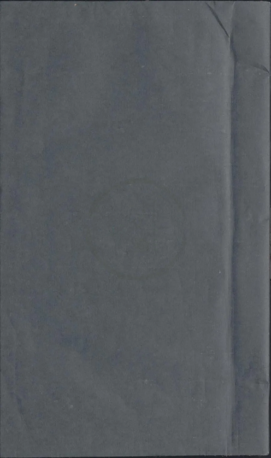 330000-1705-0007788.嘉靖十三年雲貴鄉試錄.明嘉靖刻本.webp