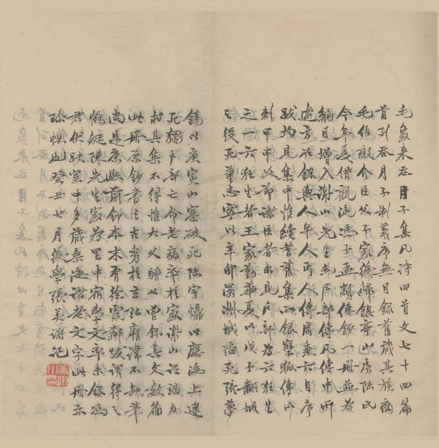 330000-1705-0004343.吞月子集不分卷.清毛聚奎撰.吞月子集附錄.民國馮貞羣編次.清抄本.webp