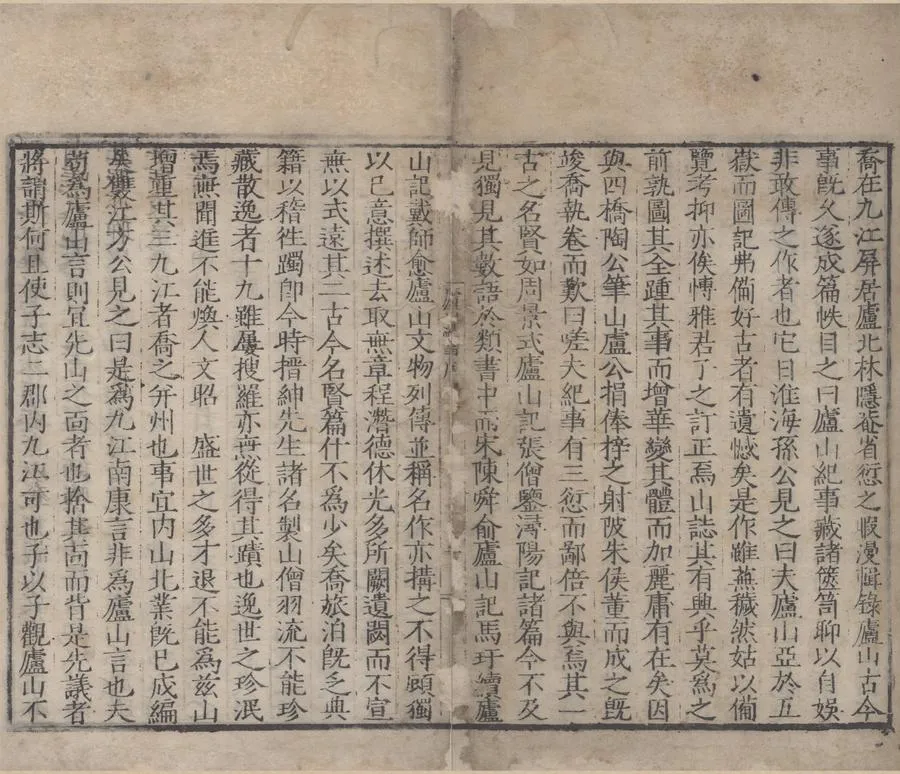 330000-1705-0000969.廬山紀事十二卷.明桑喬撰.明嘉靖刻本.webp