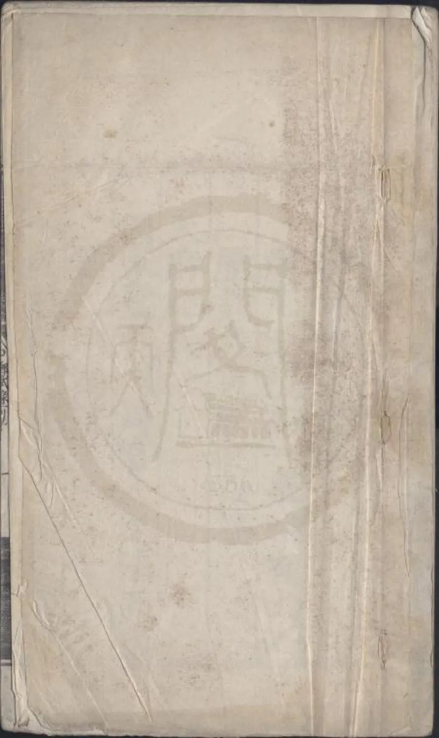 330000-1705-0007818.嘉靖三十四年貴州鄉試錄.明嘉靖刻本.webp