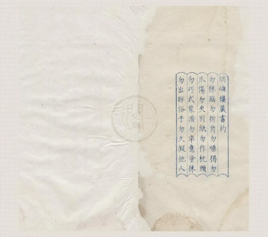 330000-1705-0004076.春秋集傳詳說三十卷.明抄本.webp