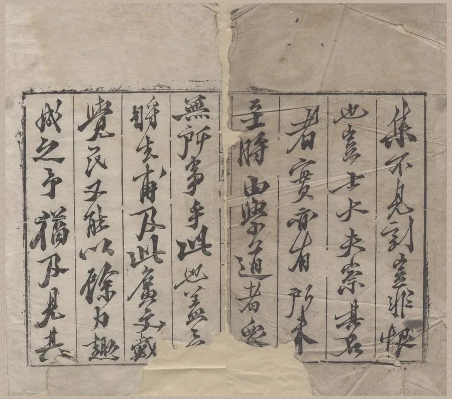 330000-1705-0005184.李翰林集三十卷.李白.明鮑松編.明正德刻本.webp