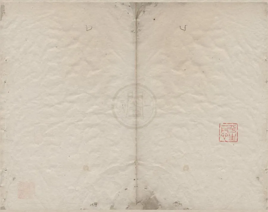 330000-1705-0005161.楚辭十七卷.宋洪興祖.劉鳳等注.明王逸叙次.明陳深批點.附錄.明朱墨套印本.webp