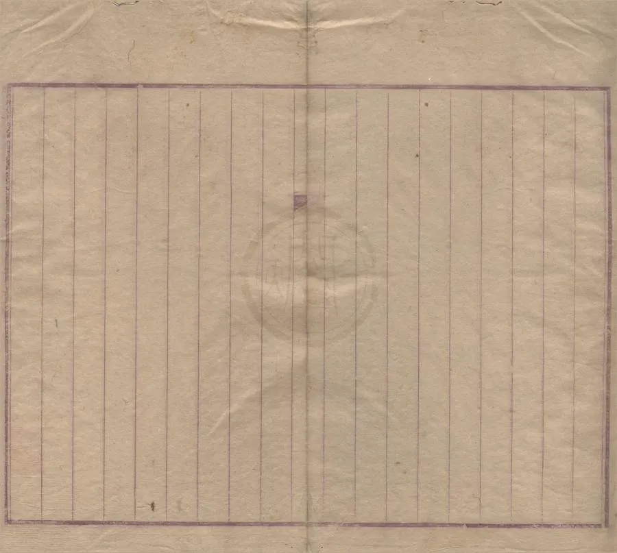 330000-1705-0000770.西漢節義傳論.清李鄴嗣著.清李厚建輯校.清王章梅論.清抄本.webp