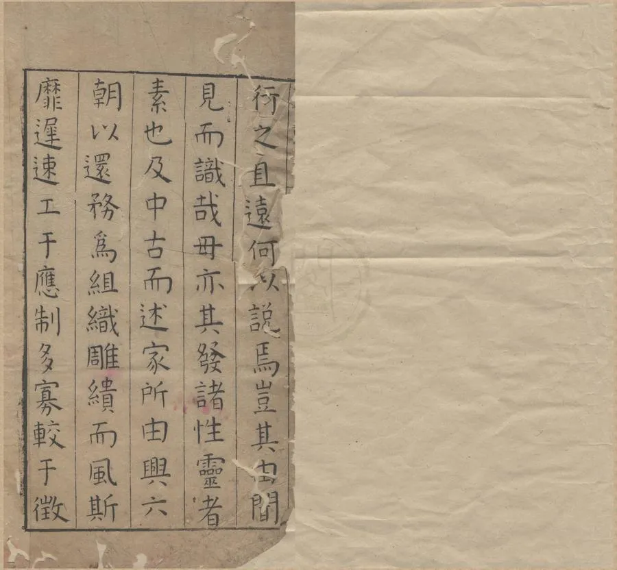 330000-1705-0005095.書言故事大全十二卷.宋胡繼宗集.明陳玩直觧.明萬曆刻本.webp