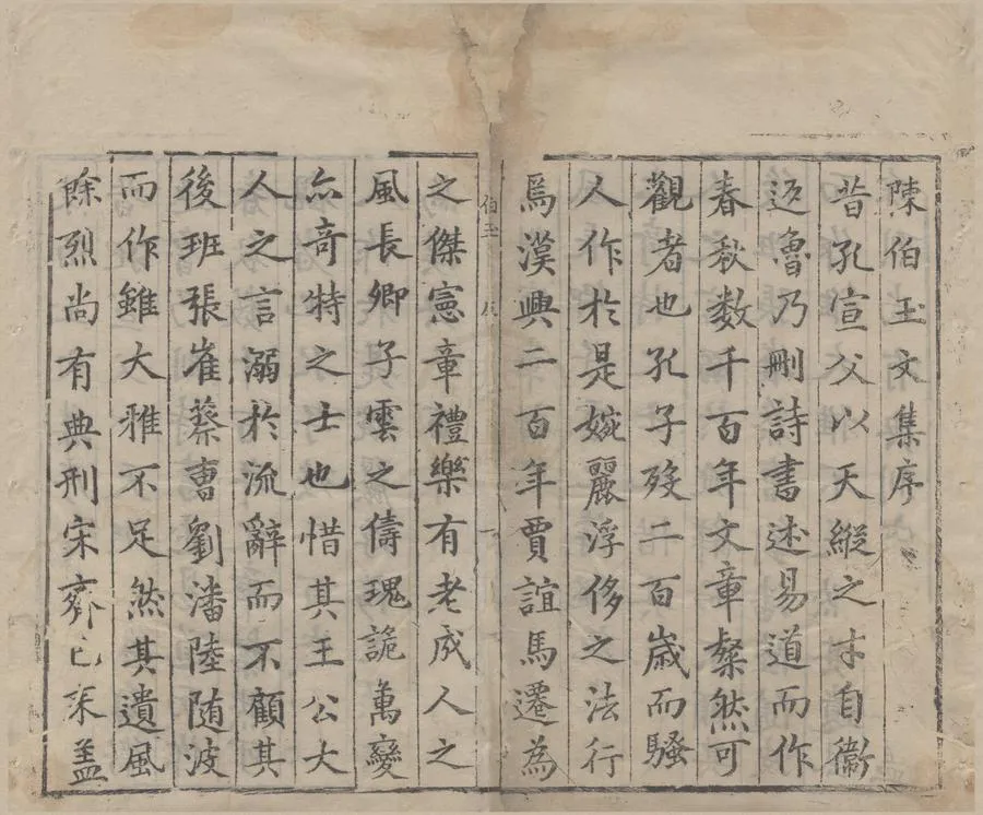 330000-1705-0005225.陳伯玉文集十卷附錄.唐陳子昂撰.明楊春編.明楊澄校.明李嵊慈補集.明經日章訂補.明謝中試叅訂.明弘治刻本.webp