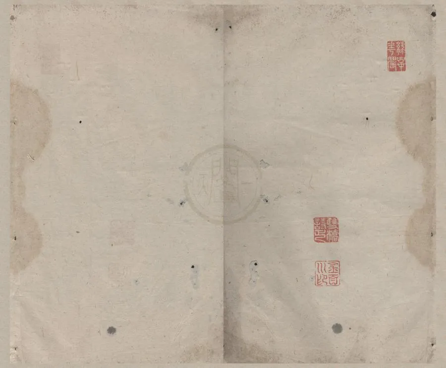 330000-1705-0005071.文選雙字類要三卷.宋蘇易簡撰.明嘉靖刻本.webp