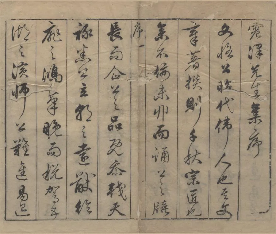 330000-1705-0005514.王文恪公集三十六卷.明王鏊著.明朱國禎訂.明董其昌閱.鵑音.白社詩草.明王禹聲撰.名公筆記.明萬曆刻本.webp