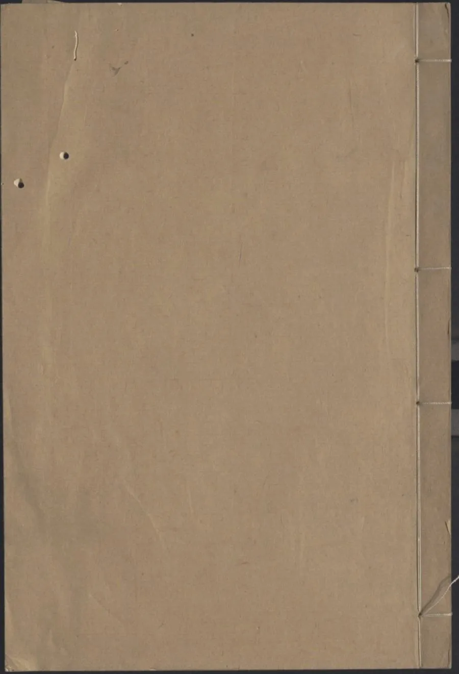 330000-1705-0004154.謝皋羽年譜.清徐沁著.清刻本.webp