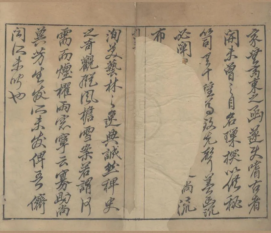 330000-1705-0006377.璅探十種.明李蘅編.明崇禎刻本.webp