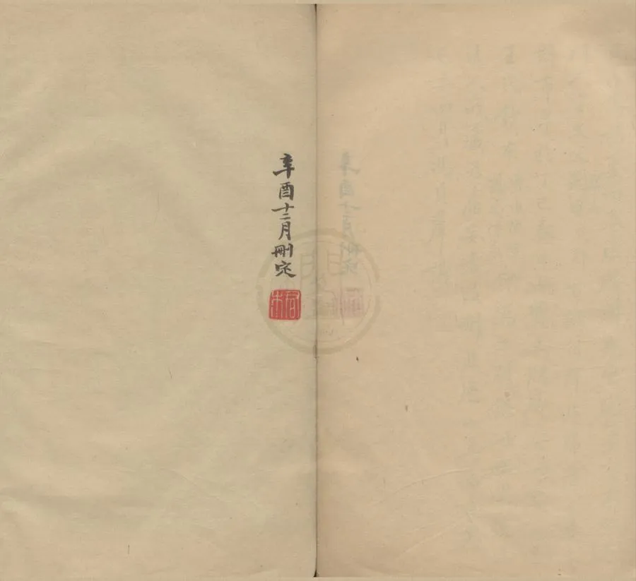 330000-1705-0004435.見山樓詩集四卷.清張翊儁撰.民國抄本.webp