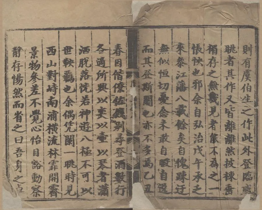 330000-1705-0006197.滕王閣集十卷.明董遵輯.明正德刻本.webp