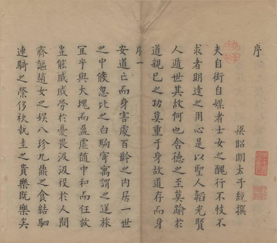 330000-1705-0005233.陶李合刻（存一種）明王錫袞編.明刻本.webp