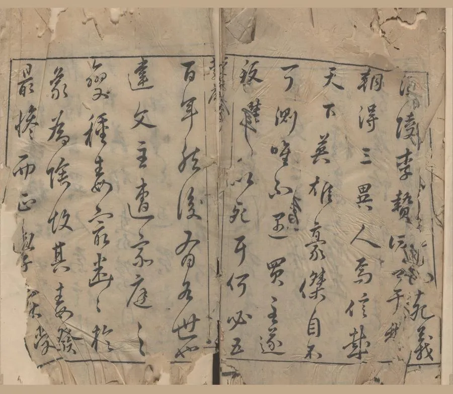 330000-1705-0000732.皇明三異人錄三卷.明俞允諧正.明刻本.webp