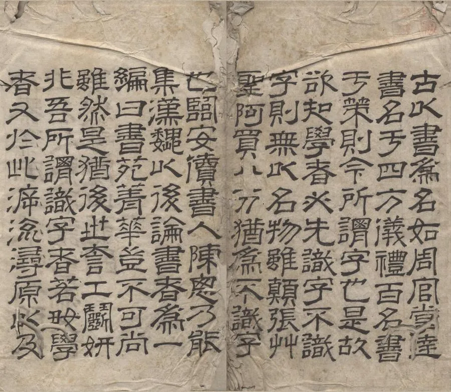 330000-1705-0004762.書苑菁華二十卷.宋陳思纂次.清抄本.webp