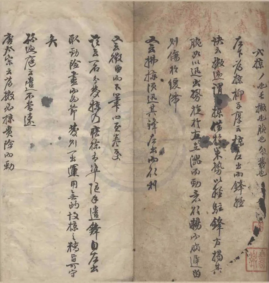 330000-1705-0004233.明潘無聲書法離鈎摘錄不分卷.明潘之淙撰.清抄本.webp