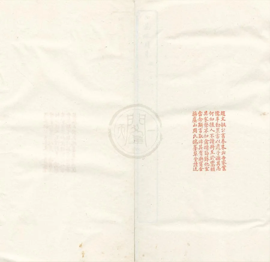 330000-1705-0006331.典雅詞十四種.不著撰者編.清抄本.webp