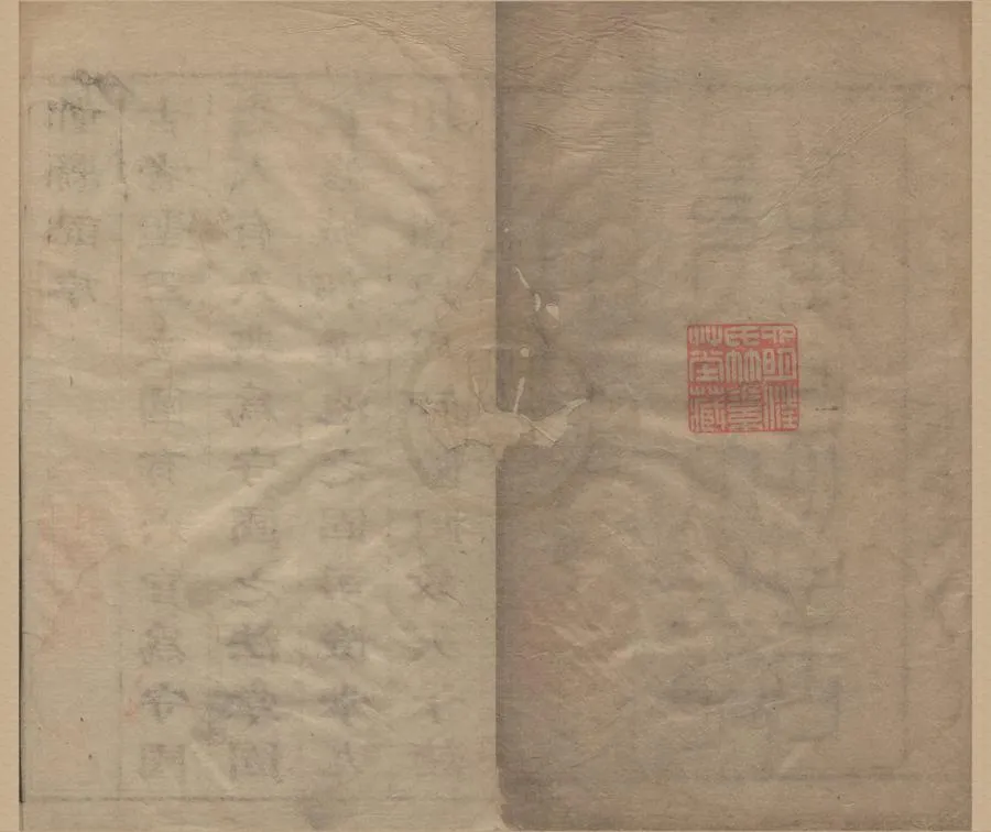 330000-1705-0000865.(康熙)鄞縣誌二十四卷首.清汪源澤纂.清聞性道攷述.清康熙刻本.webp