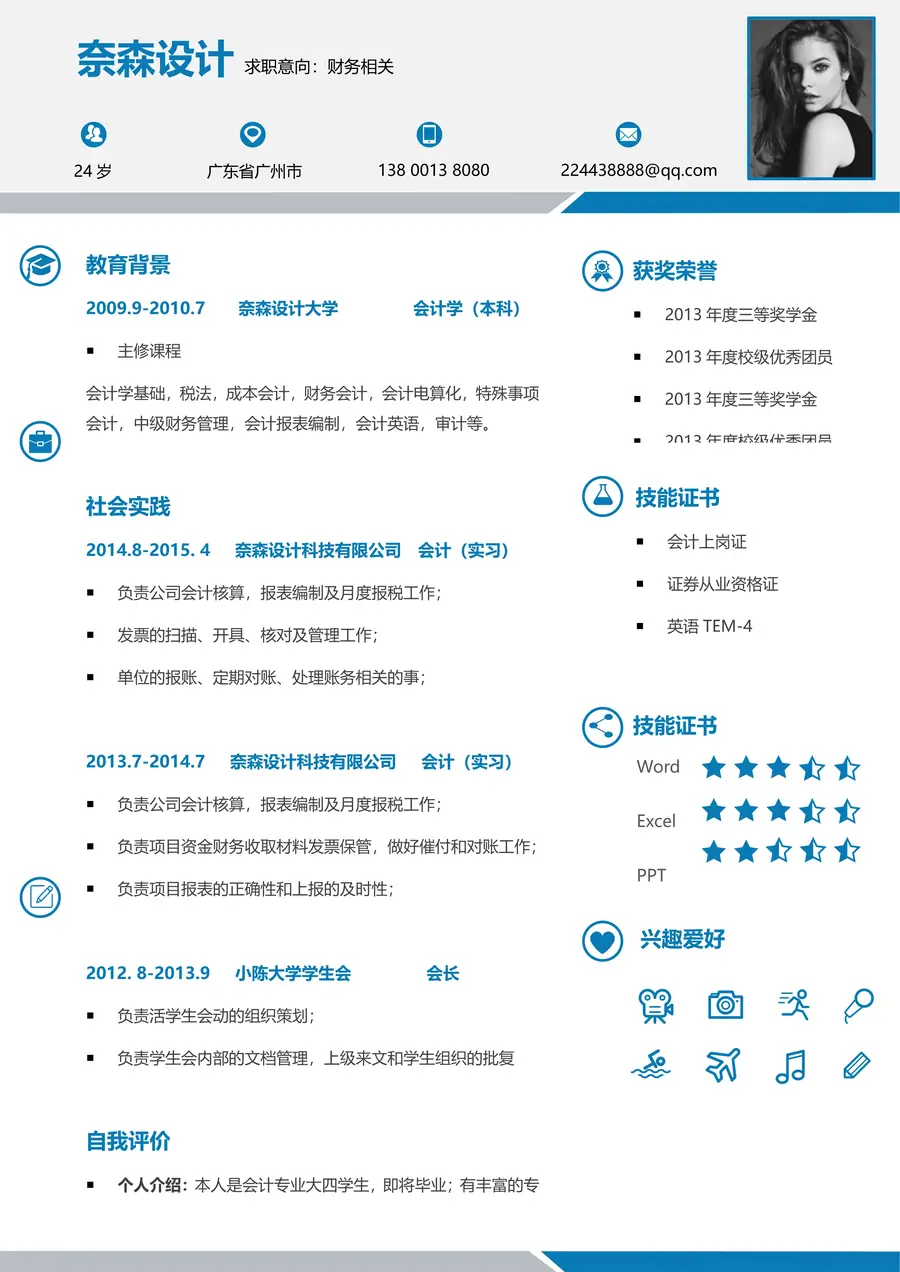 100-简历模板125套page_001.webp
