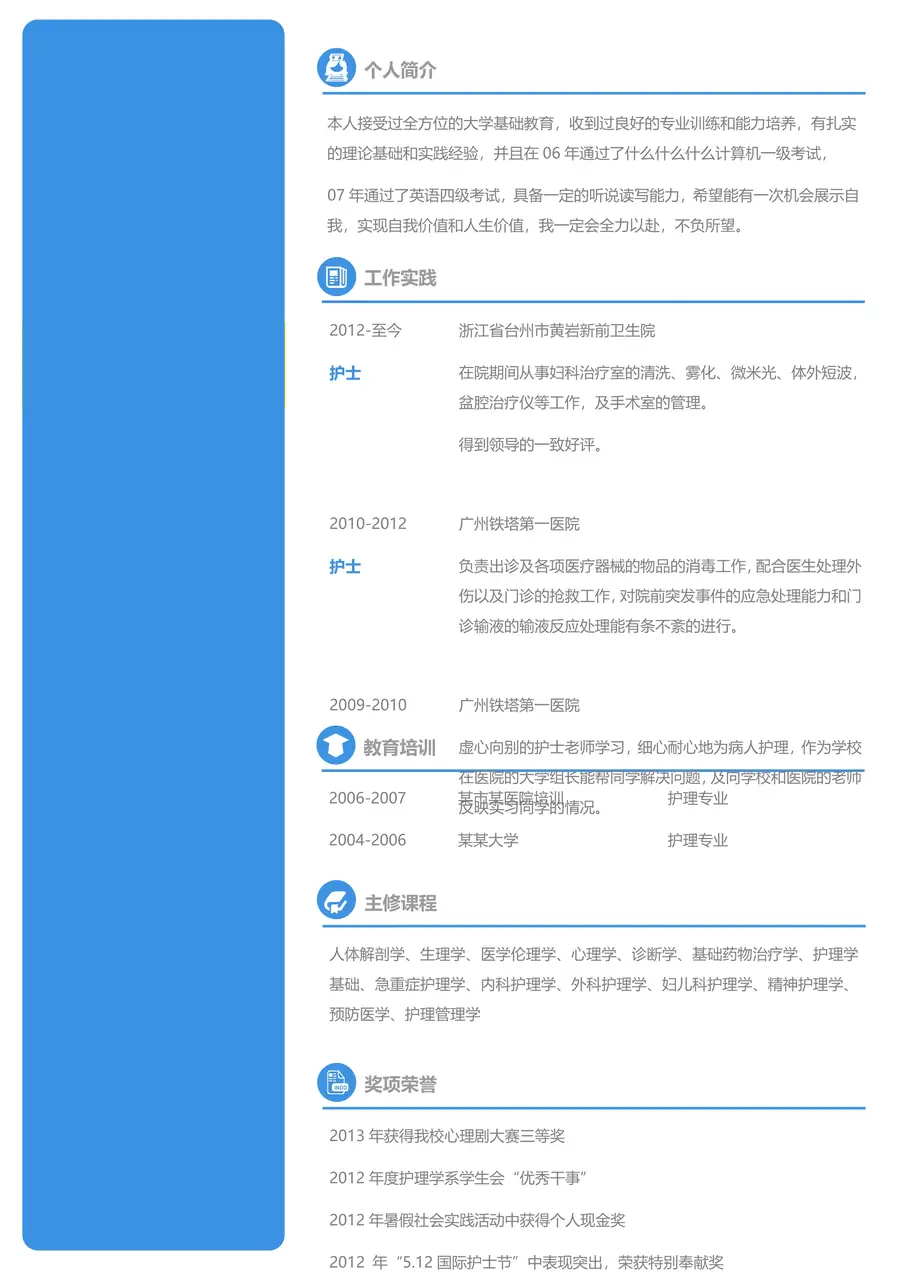 64-简历模板125套page_001.webp