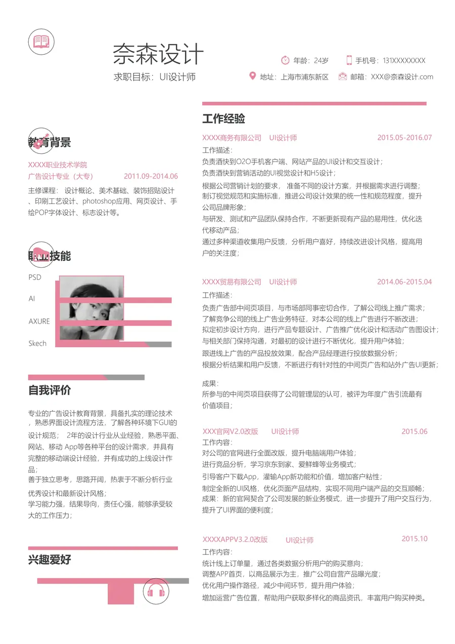 104-简历模板125套page_001.webp