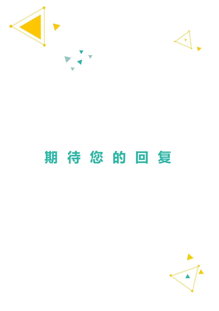 简洁经典四页09page_004.webp
