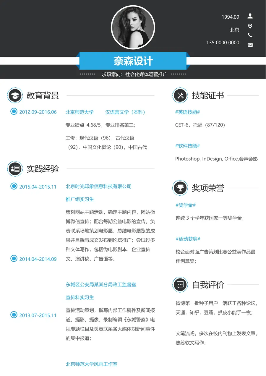 55-简历模板125套page_001.webp