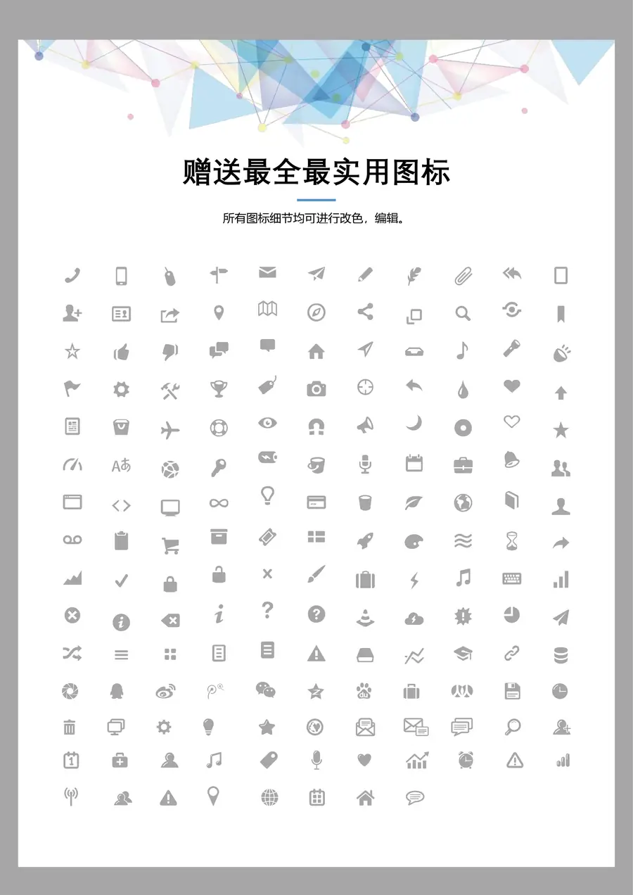 JHResume个人应届生求职简历page_002.webp