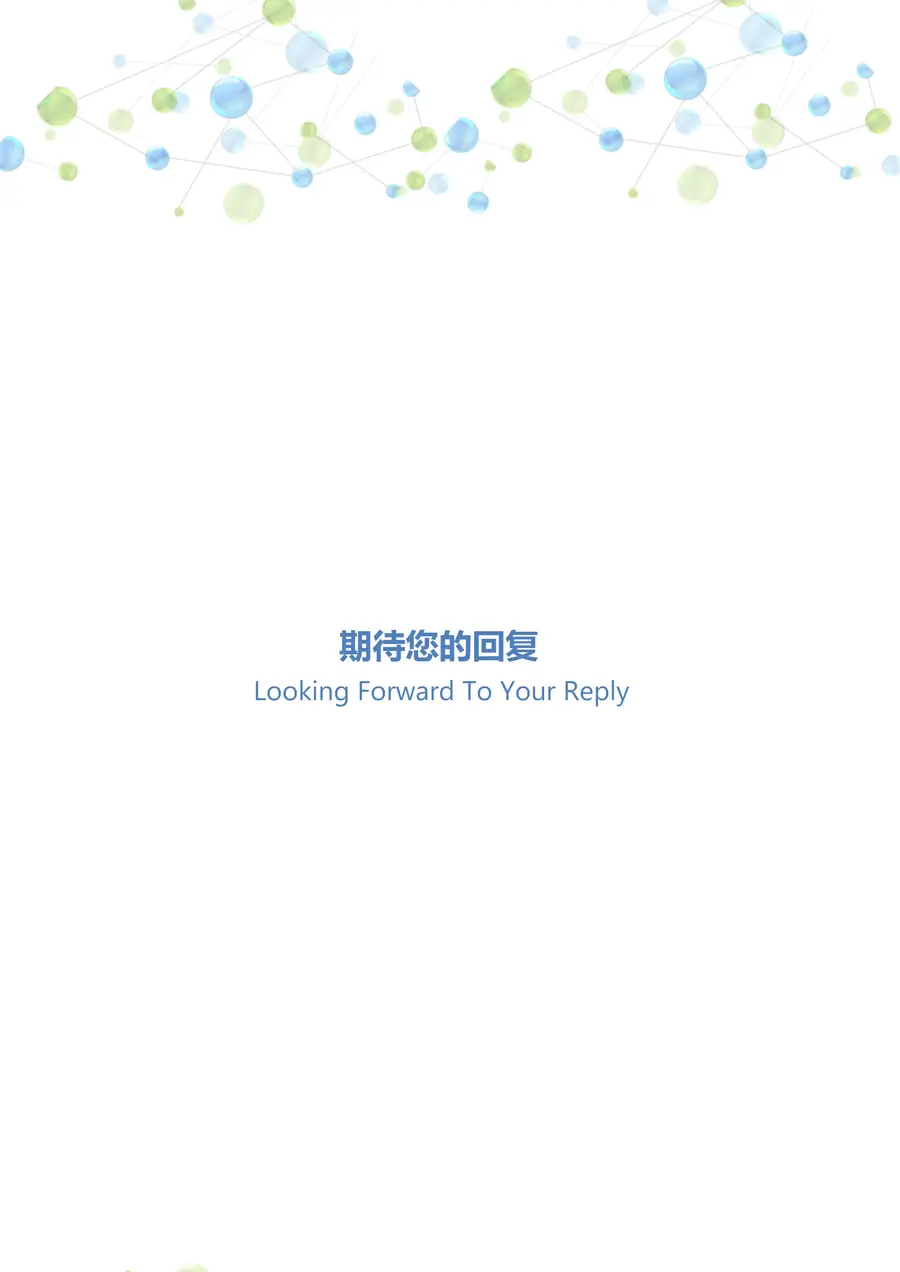 【封面+自荐信+简历+封底】创意医药类简历模版page_006.webp