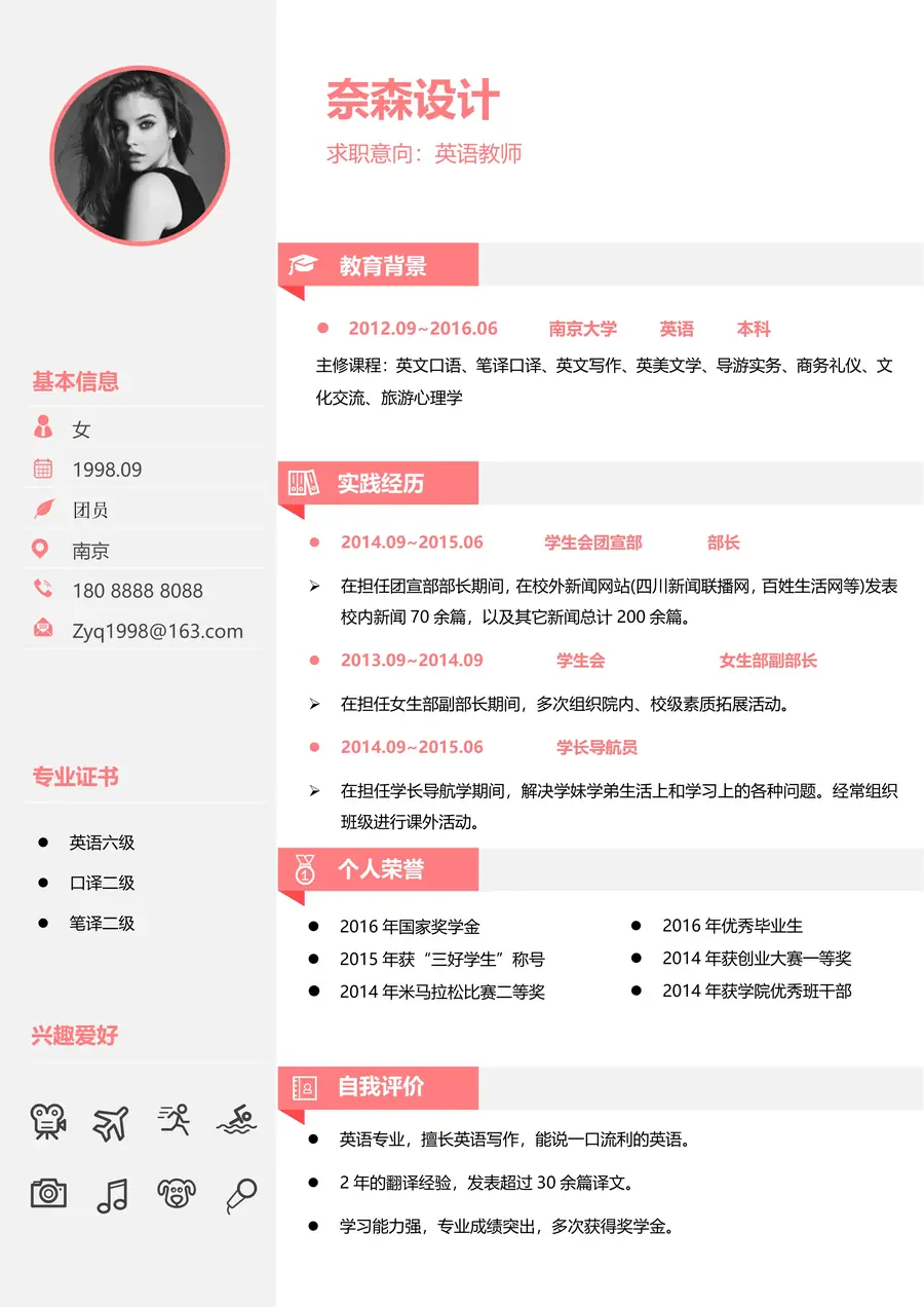 60-简历模板125套page_001.webp