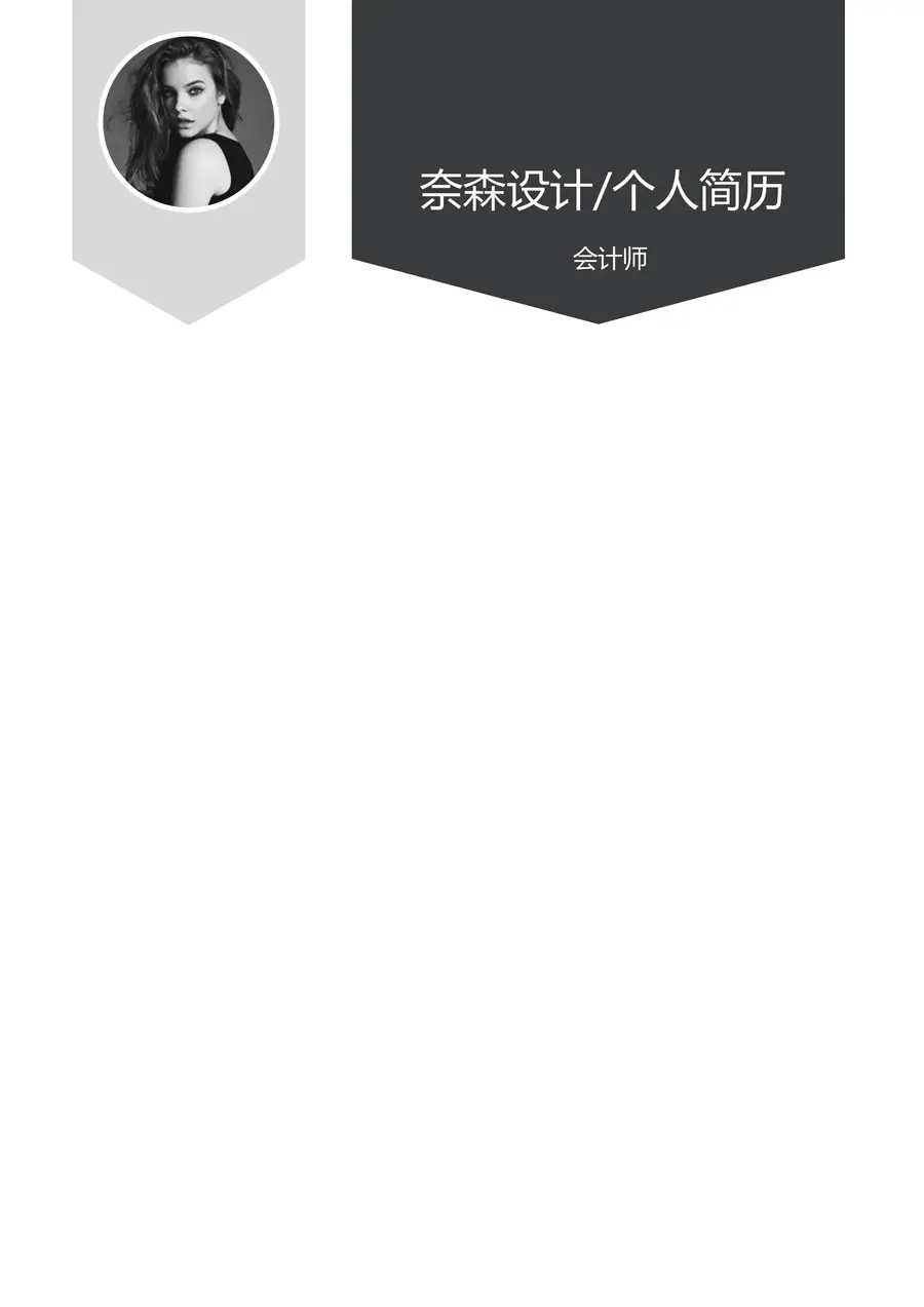 45-简历模板125套page_001.webp