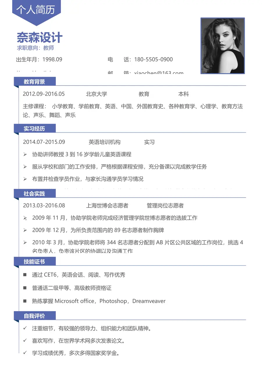 3-简历模板125套page_001.webp