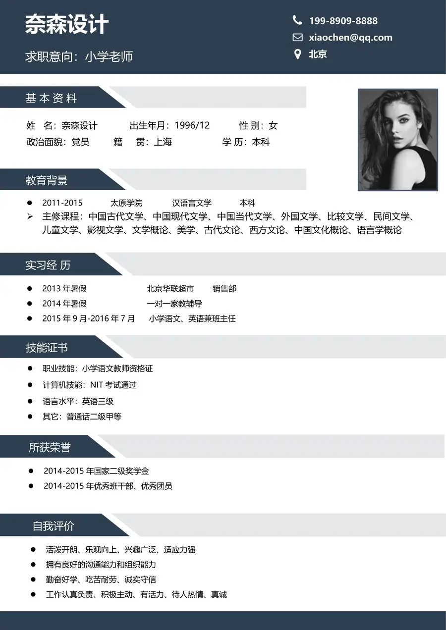 51-简历模板125套page_001.webp