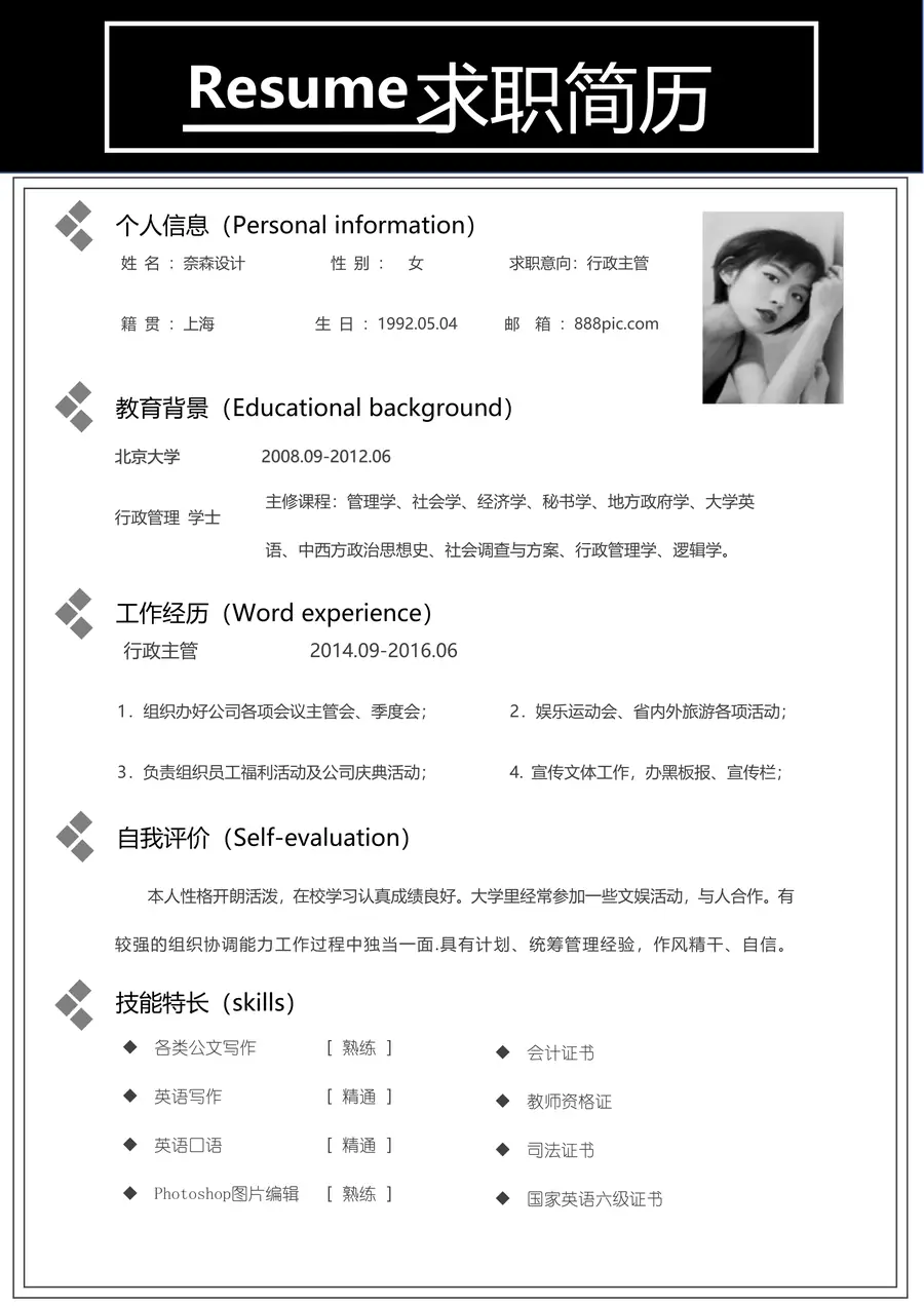 120-简历模板125套page_001.webp