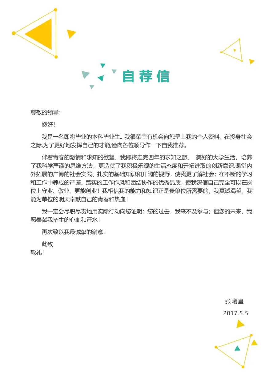 简洁经典四页09page_003.webp