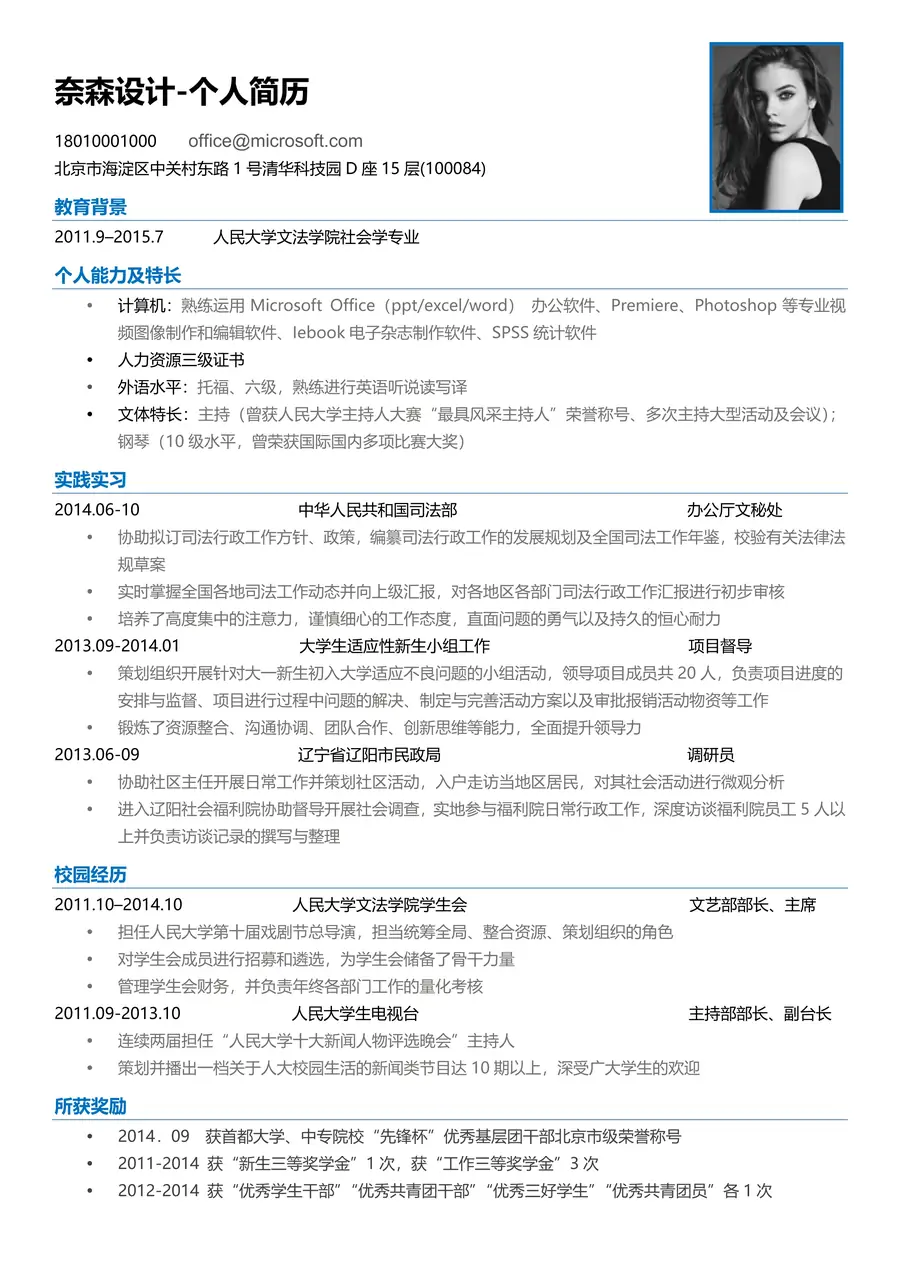 42-简历模板125套page_001.webp