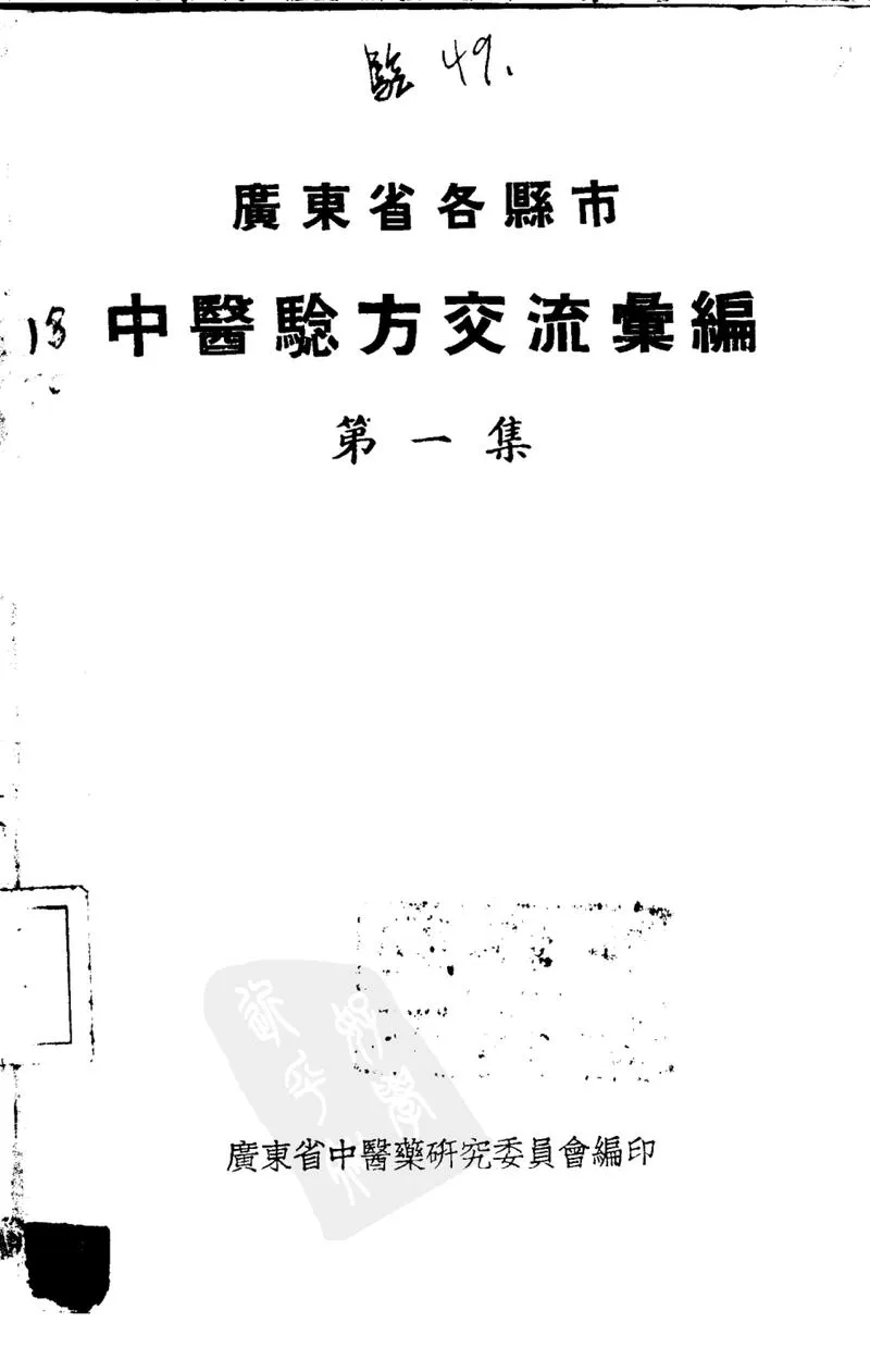 abbr_ee32a3e52ea0dfbac403737349765b14_P1.webp