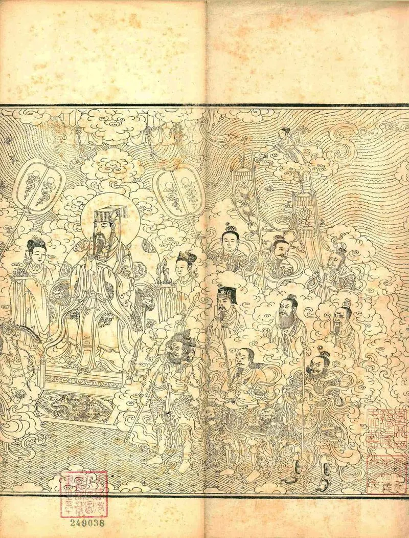 太上洞玄灵宝高上玉皇本行集经.经折装.清康熙五十一年内府刊本_P2.webp