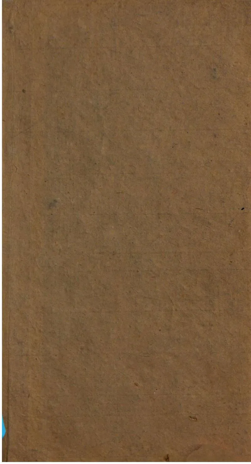 0191.人相水镜集全编.清.范騋纂.德国国家图书馆藏清康熙19年（1680）刊本_P3.webp