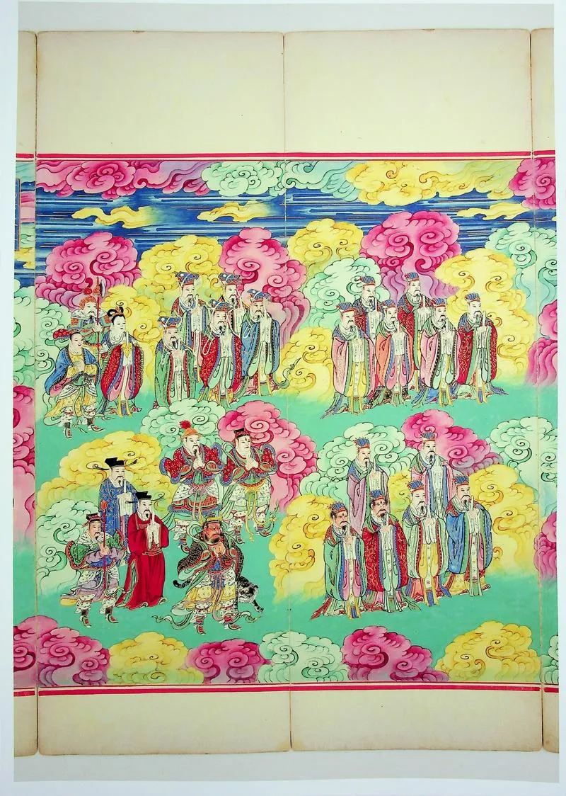 九天应元雷声普化天尊玉枢宝经.明嘉靖六年彩绘本.天理图书馆藏_P4.webp