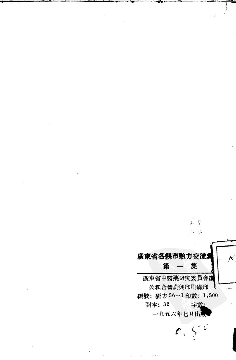 abbr_ee32a3e52ea0dfbac403737349765b14_P2.webp