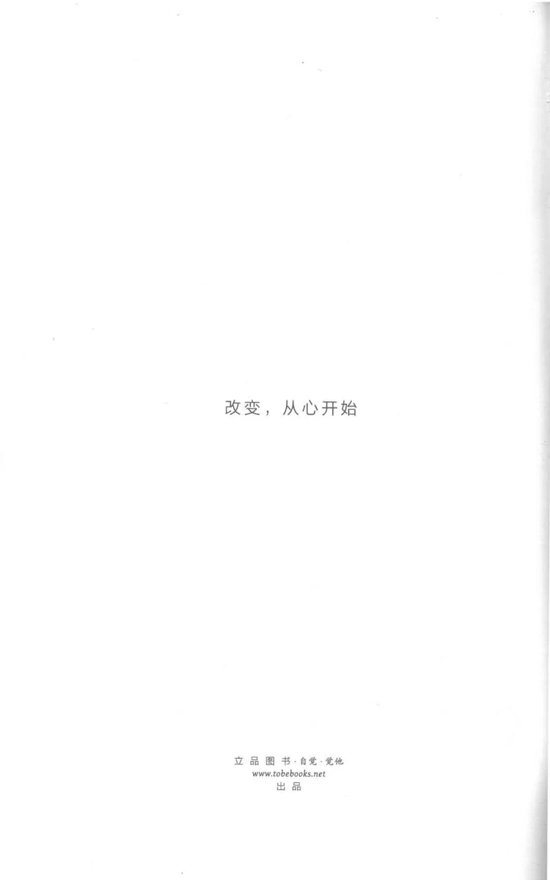 炁体源流-下_P4.webp