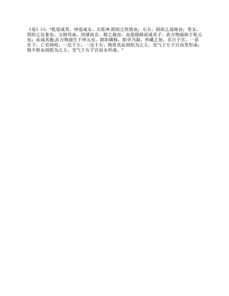素女经_P3.webp