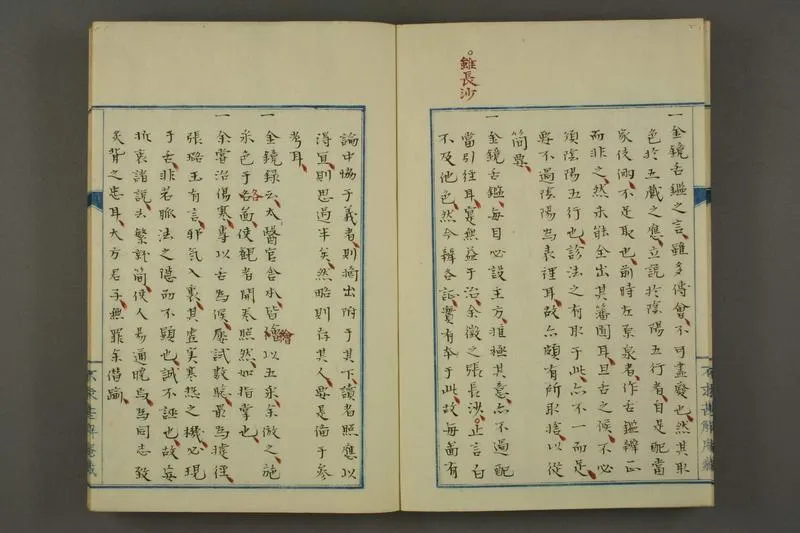 舌苔图说_P4.webp