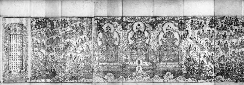 正统道藏.13.洞玄部方法类.明正统十年内府刊本.灰度胶片_P2.webp